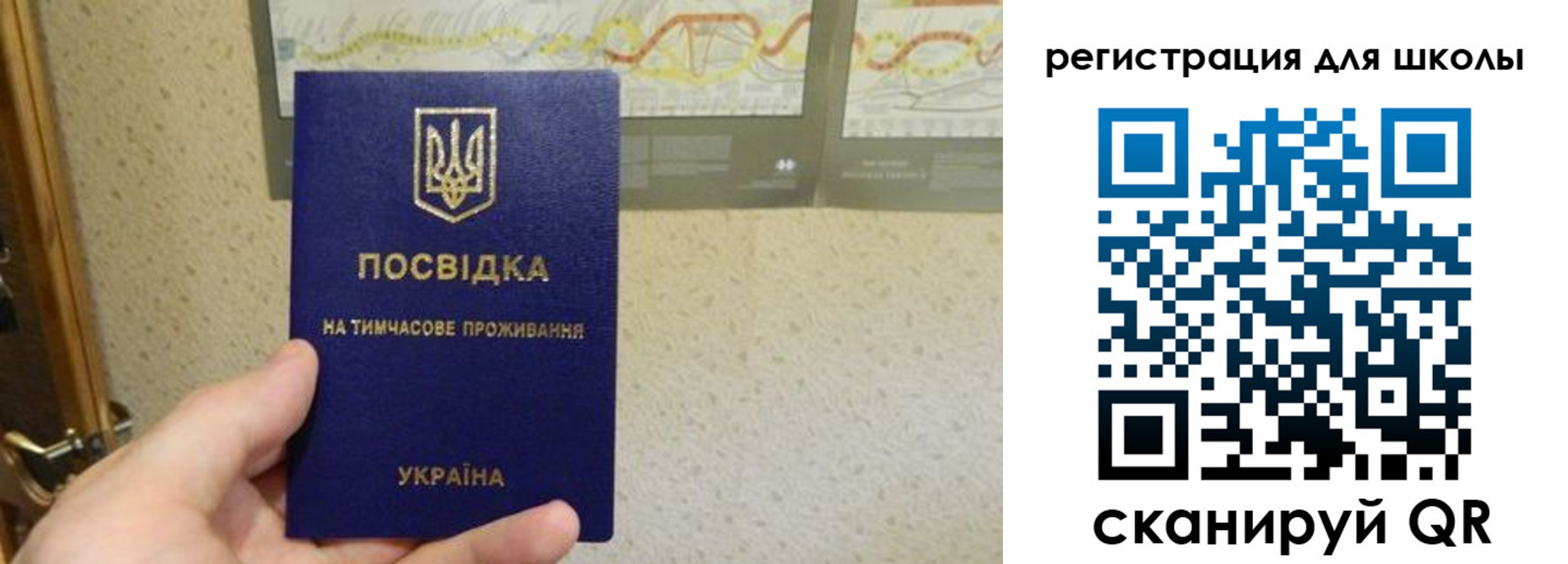 форма 3 в Свободном