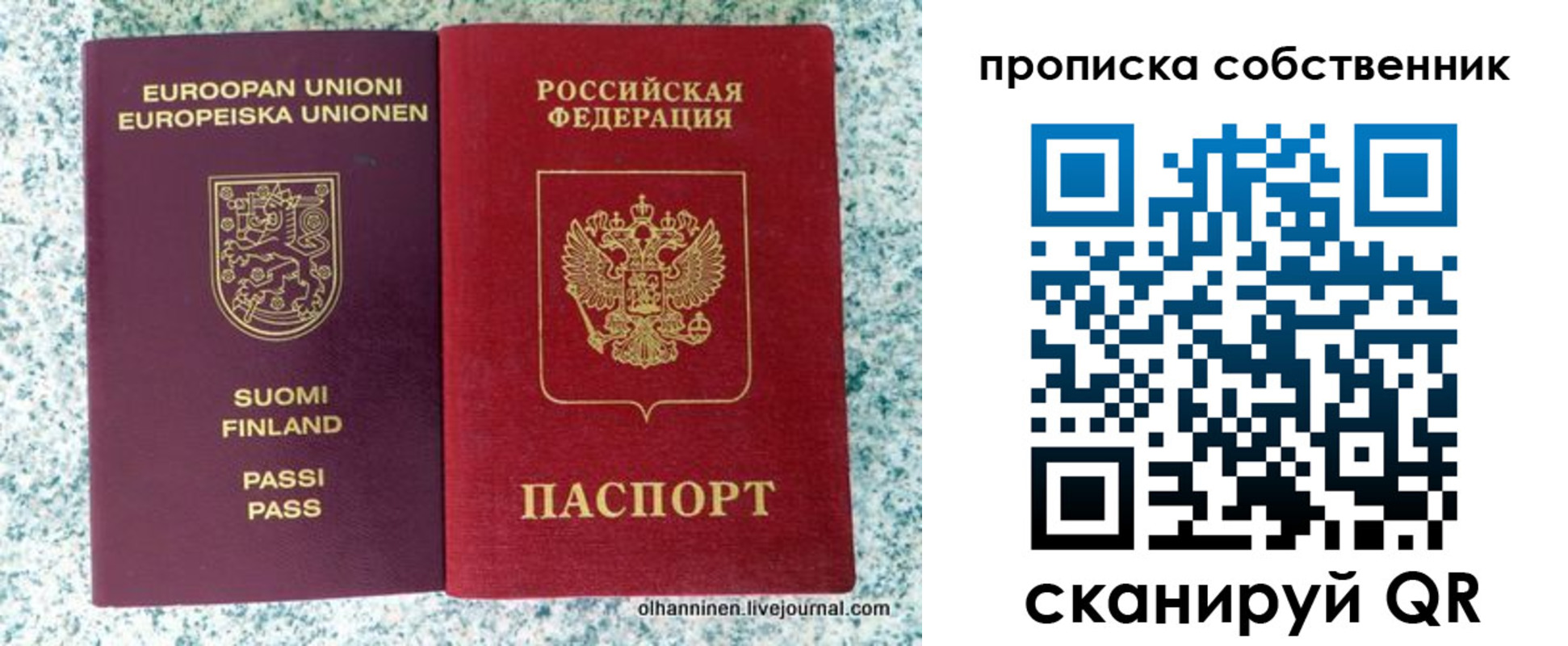 регистрация для дет. сада в Свободном